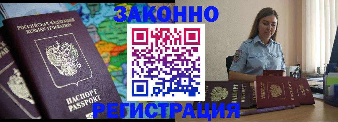 регистрация для школы в Талице